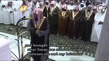 ۞ سورة يوسف آية 58 إلى سورة الرعد آية 18۞ تراويح ليلة 13 رمضان 1435هـ الشيخ سعود الشريم