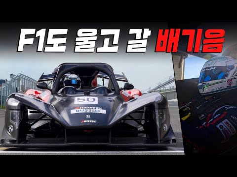 Are there any domestic racing competitions these days that have a more intense sound than F1?