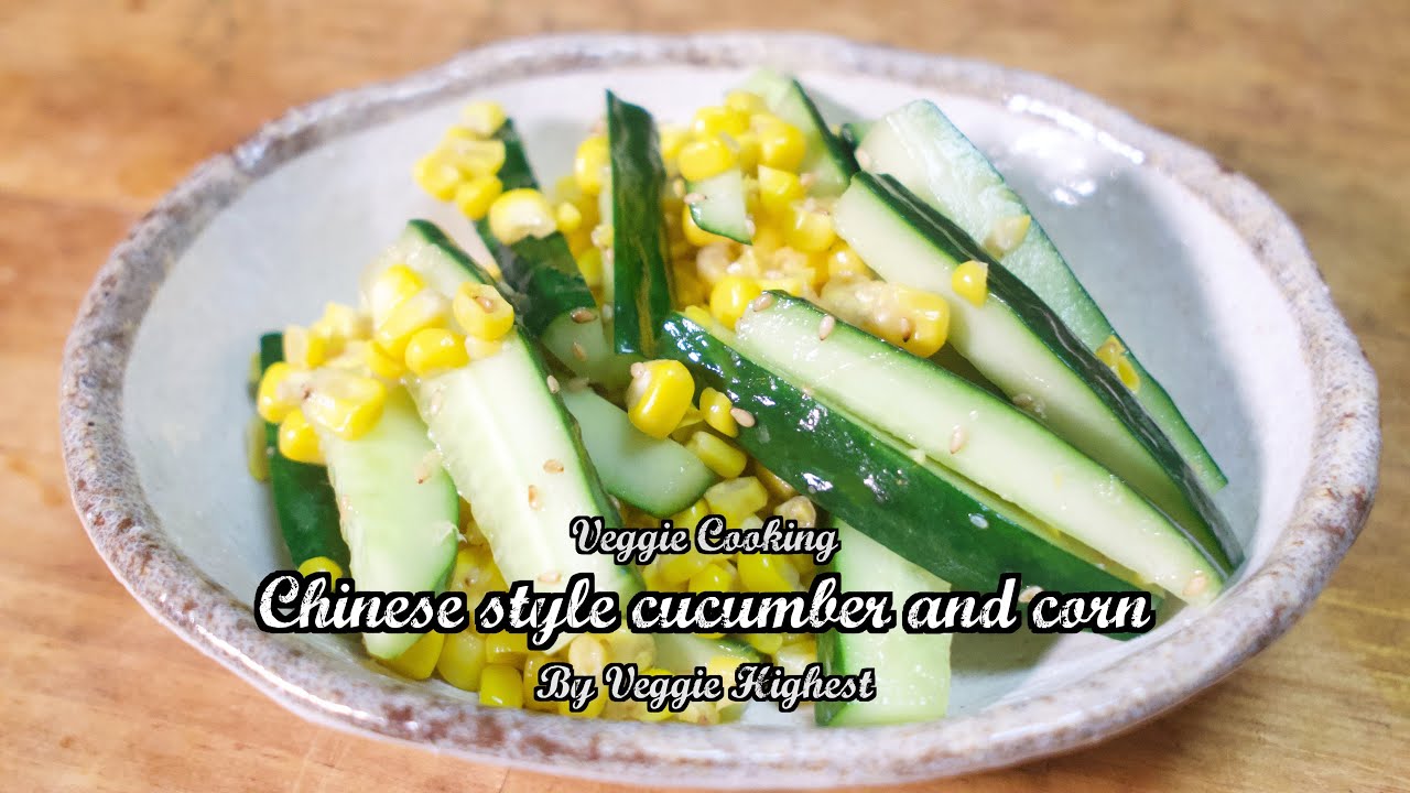 【No music】きゅうりとコーンの中華和え How to make Chinese style cucumber and corn