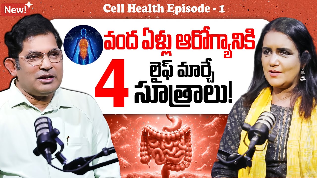 🚨PLEASE DON’T MESS WITH IT | Obesity | GUTDr Chinta Ravi Kumar REVEALED Top 4 Things | Cell Health