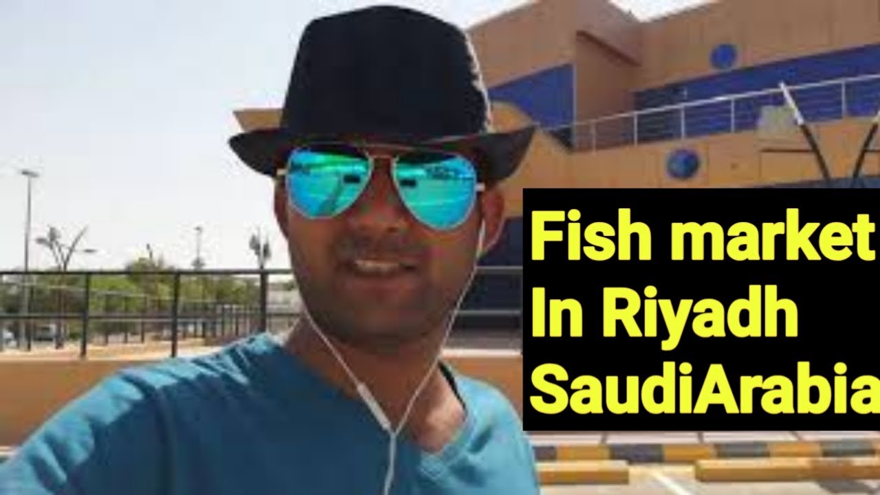 Fish market in Riyadh market vlog daily shaeer vlog YouTube