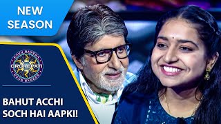 KBC S15 | Full Game Play | Amitabh जी को इस Contestant की सोच क्यों लगी Interesting?