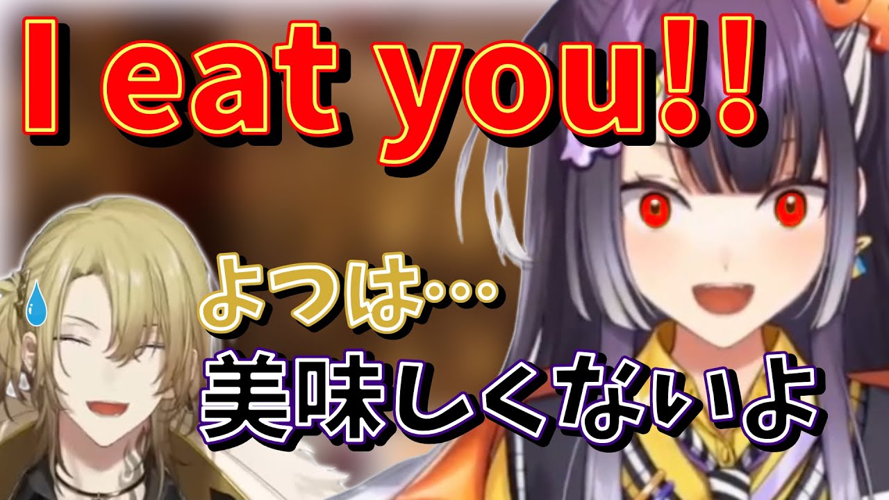 【複数視点】お兄ちゃんを食べようとする海妹四葉【にじさんじ切り抜き/ルカ・カネシロ/アルバーン・ノックス/オリバー・エバンス/レイン・パターソン】