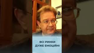 ТВ7+. ВСІ РИНКИ ДУЖЕ ЕМОЦІЙНІ - ОЛЕГ ПЕНДЗИН