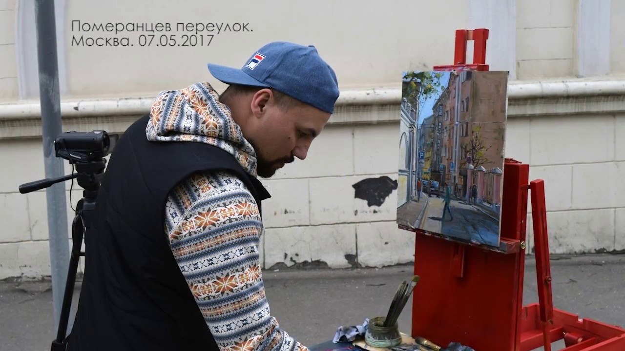 Художник Борис Коган. Пейзаж