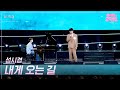 [가로] 성시경 - 내게 오는 길  [더 시즌즈-성시경의 고막남친] | KBS 260612 방송