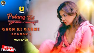 Palang Tod Gaon Ki Garmi Season 3 Official Trailer | Ullu Original | MahiKaur Upcoming Series Update