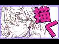 【お絵描き雑談】マシュマロ読んでからお絵描きするわよ〜！！