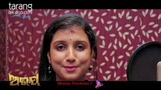 MastHD Com Hie To Prema Gajal Gajal Song Audio Making Abhay Odia Film 2017 Anubhab Elina TCP