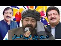 Khayal Muhammad Wisal Khayal انور غیال یاو شان آوازونا آهنگ پشتو 