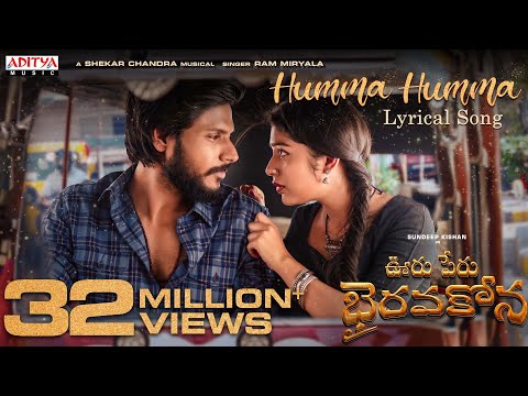 Humma Humma Lyrical Song | Ooru Peru Bhairavakona | Sundeep Kishan | VI Anand | Shekar Chandra