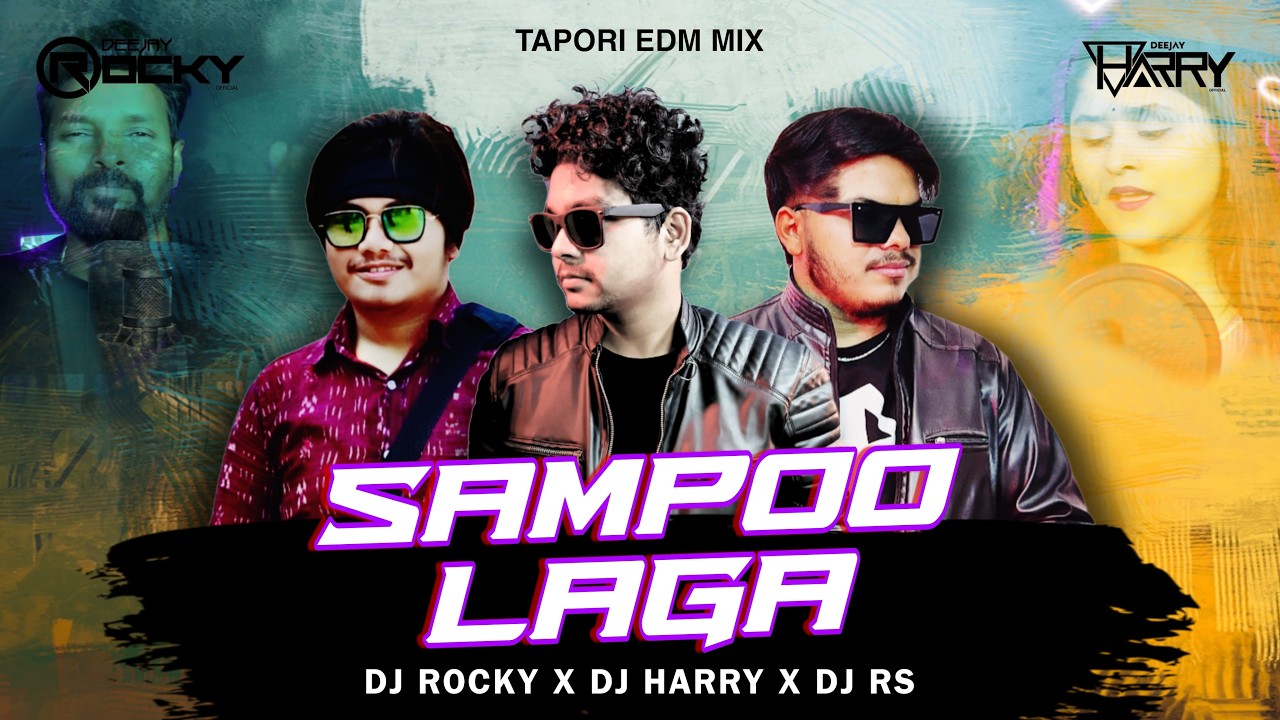 SAMPOO LAGA MUKULA BALE ( TAPORI EDM MIX ) DJ ROCKY X DJ HARRY X DJ RS #djlasersidez
