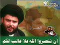 ثار الوطن ثارة قصيدة صدرية نادرة 2004