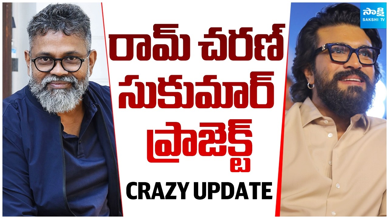 Big Update on Ram Charan & Sukumar’s Next Project | 
