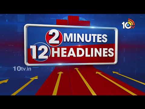 2Minutes 12 Headlines | KTR Fires on Modi And Governor | Lokesh Reaction on A14 | Harish Rao | 10TV - 10TVNEWSTELUGU