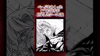 時間停止勇者(2)