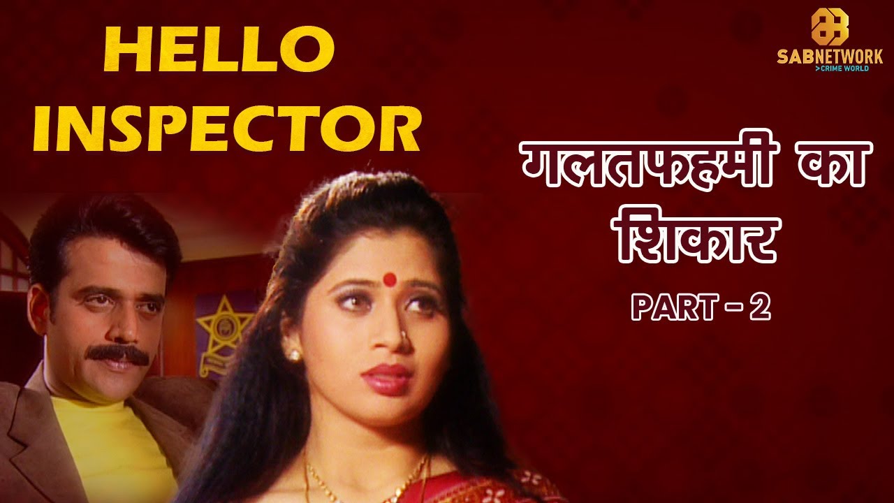 Hello Inspector | Episode - 15 | Watch Full Crime Episode I Watch now ...