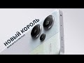 СЛАБОНЕРВНЫМ ПРОСЬБА НЕ СМОТРЕТЬ REDMI NOTE 13 PRO+, XIAOMI ВЫХОДИТ НА НОВЫЙ УРОВЕНЬ