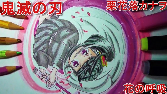 鬼滅の刃 栗花落カナヲ 花の呼吸 描いてみた Demonslayer Kimetsunoyaiba Drawing Kanawo Tsuyuri Youtube 鬼滅の刃 栗花落カナヲ 花の呼吸 描いてみた Demonslayer Kimetsunoyaiba Drawing Kanawo Tsuyuri Youtube