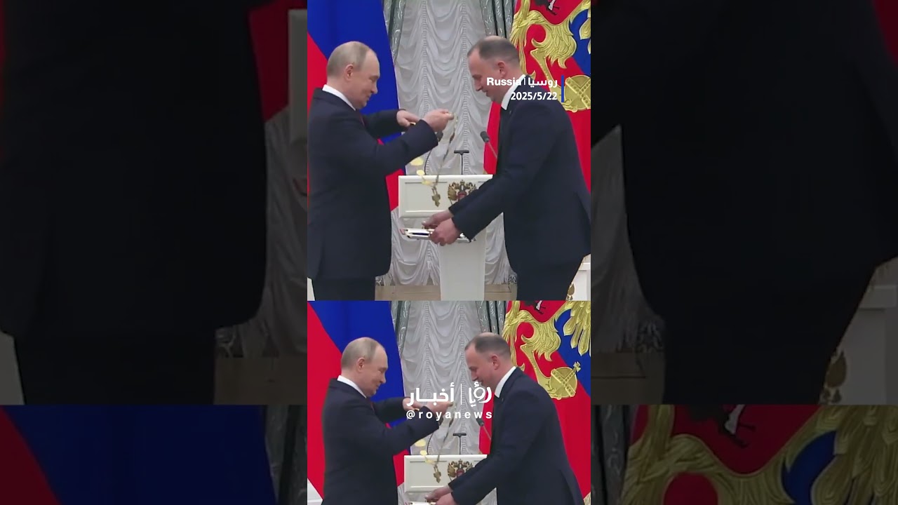 🇷🇺 Putin hands out state awards to officials including Lavrov