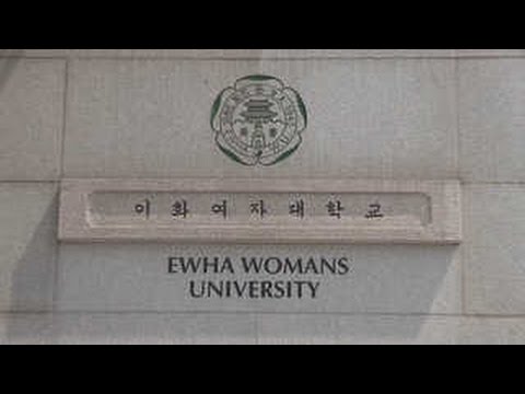 '특혜입학 의혹' 정유라, 이화여대에 자퇴서 제출