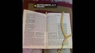 Allahu Ya Lamu Nasheed speed up