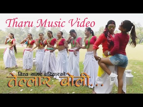 new tharu song //Tellar boli //तेल्लार बोलि बोल्के// Bishwo Sagar