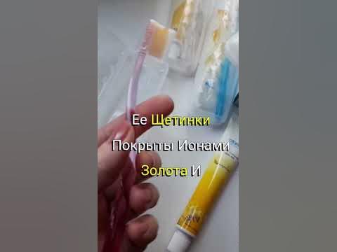 Набор Оралкеар Атоми #атомироссия #atomy #бады - YouTube