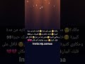 مالك مش باين ليه جديدة لا تنسو الاشتراك في القناة ليصلكم كل جديد