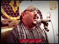 بكاء الشيخ عمرو الموافي مقطع في منتهي الجمال والابداع