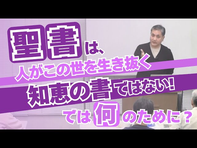 ハーベスト聖書塾 神学講座 3 ハーベスト聖書塾 神学講座 3 ハーベスト