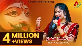 Anjali Dwivedi International T Series Ladies Singer Khatu Shyam Bhajan Jagran