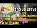 Rang Jo Lagyo - Ramaiya Vastavaiya | Guitar Lesson | Chords Fillups | (With Tab)