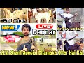 Deonar Bakra Mandi Latest Update | Full Tour | Mandi Se Sasta Main Bakra Lo | 2024 |