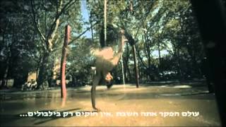 הפסדת את הכל