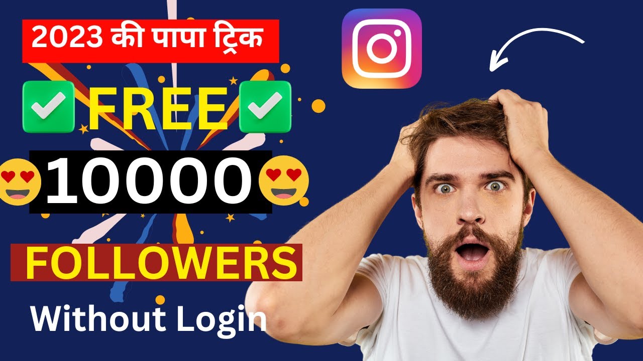 Instagram Followers kaise badaye instagram par follower kaise badhaye get instagram