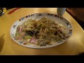 First Person Eating - 銀座吉宗で皿うどんをTimeWarp