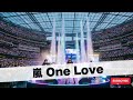 One Love / 嵐【百年先も続く愛を ガールズバンド|AIカバー】