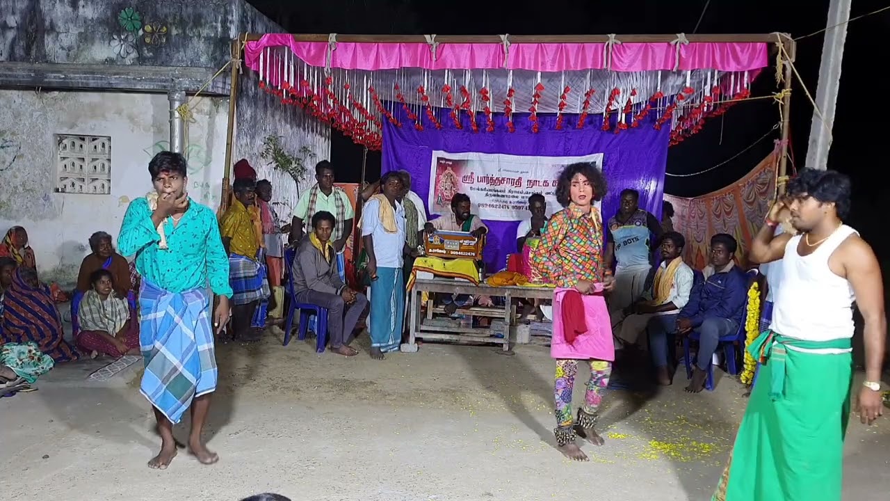 ஸ்ரீ பார்த்தசாரதி நாடக சபா/ மேல் கரியமங்கலம் /D.ராஜேஷ் 98946 22476 