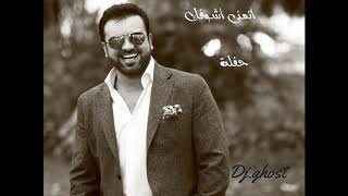 اتمنى اشوفك_ هيثم سوسف _ حفلة  Haitham Yousif _atmana ashofak _ hafla