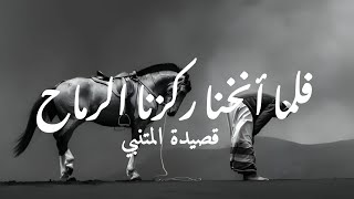                                                                     - اسمعها