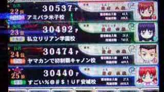 [QMA3]ある日のスクールポイント(for Japanese.)