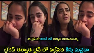 Deepthi Sunaina Crying In Insta Live