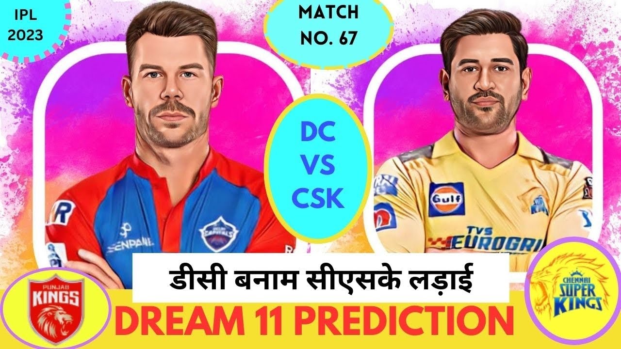 DC vs CSK Dream11 Prediction | Dream11 Team | Expert Tips, Key Players, and Winning Lineup Revealed