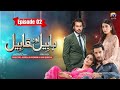 Habil Aur Qabil Ep 02 Trending Fyp Youtube Epic Drama Viralvideos Video India Foryou