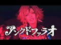 アンクドファラオ(full MV)/BabyKingdom