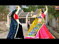       new uchata meena song  meenawati dance  ramprasad samel