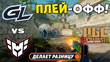ЧЕТВЕРТЬФИНАЛ! HEROIC vs GamerLegion - ЛУЧШИЕ МОМЕНТЫ - PGL Masters Bucharest 2025 | КС2