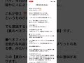 47.相手の感情をうごかす
