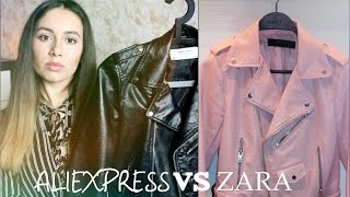 видео Алиэкспресс куртки женские. Как купить недорогую модную куртку на Алиэкспресс